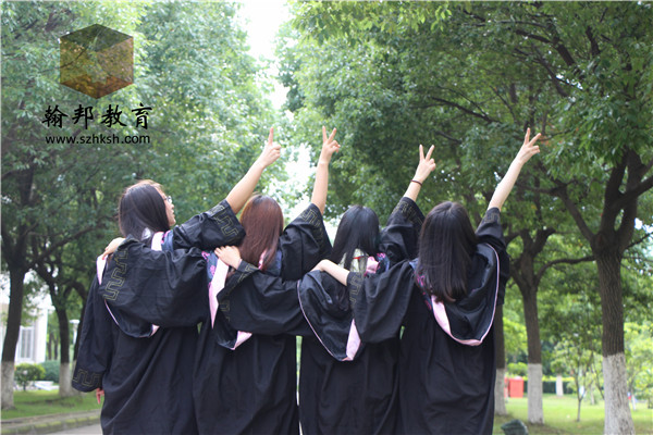 深圳技術(shù)大學(xué)2019-2020年錄取分數(shù)線