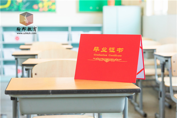 成人本科學(xué)歷國家承認(rèn)嗎-看完解惑-避開大誤區(qū)