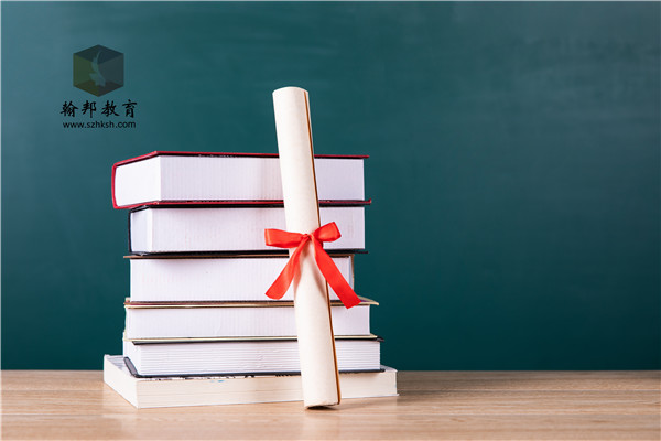 專本套讀是什么？高中學(xué)歷如何在最短時間拿本科？