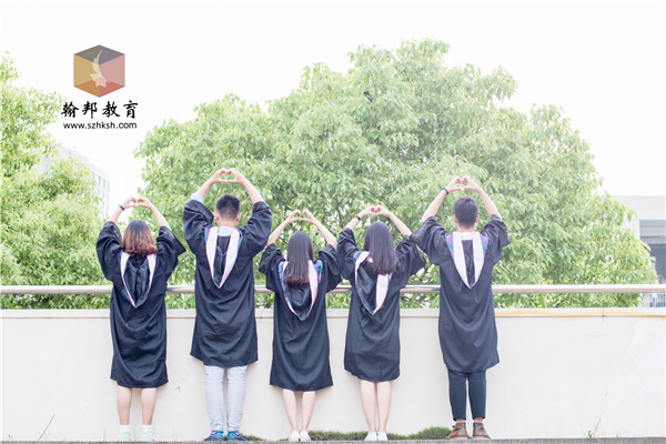 深圳遠程教育和國家開放大學怎么樣？