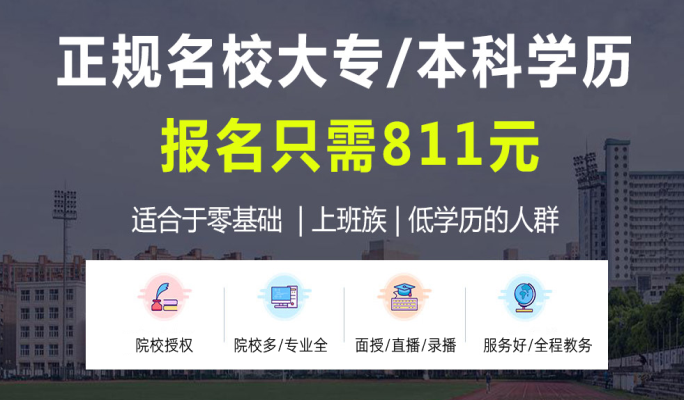 2022年考研報名今日正式開始！
